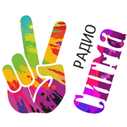 Радио Сигма Новый Уренгой логотип